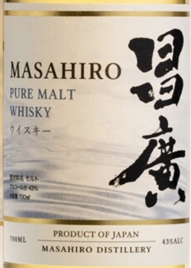 Этикетка Виски Масахиро Пюр Молт 0.7л. п/у 43% 0.7