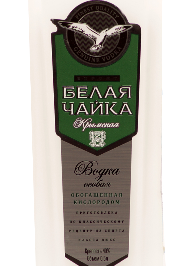 Этикетка Белая Чайка Крымская обогащенная кислородом 0,5л