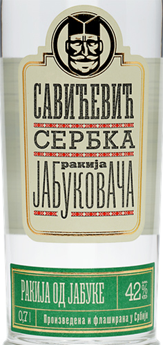Этикетка Водка плодовая Сербка Ракия Ябуковача/Сербская ракия яблочная креп 42%, емк 0,7л