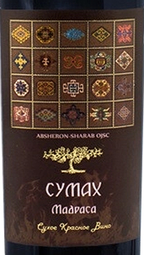 Этикетка ВИНО сортовое ординарное сухое красное "СУМАХ Мадраса" креп 12%, емк 0.75л.