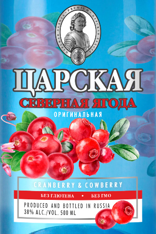 Этикетка Настойка горькая "ЦАРСКАЯ ОРИГИНАЛЬНАЯ СЕВЕРНАЯ ЯГОДА" креп 38%, емк 0.5л.