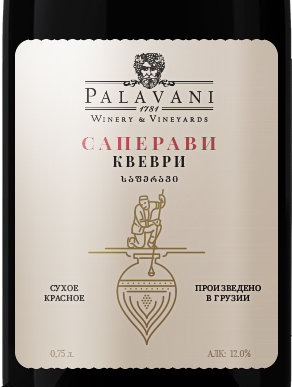 Этикетка ВИНО столовое "Саперави Квеври" 2019г сухое красное креп 12%, емк 0.75л.
