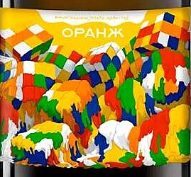Этикетка Вино столовое сухое белое ОРАНЖ КАРА-ТАУ креп 14%, емк 0,75л
