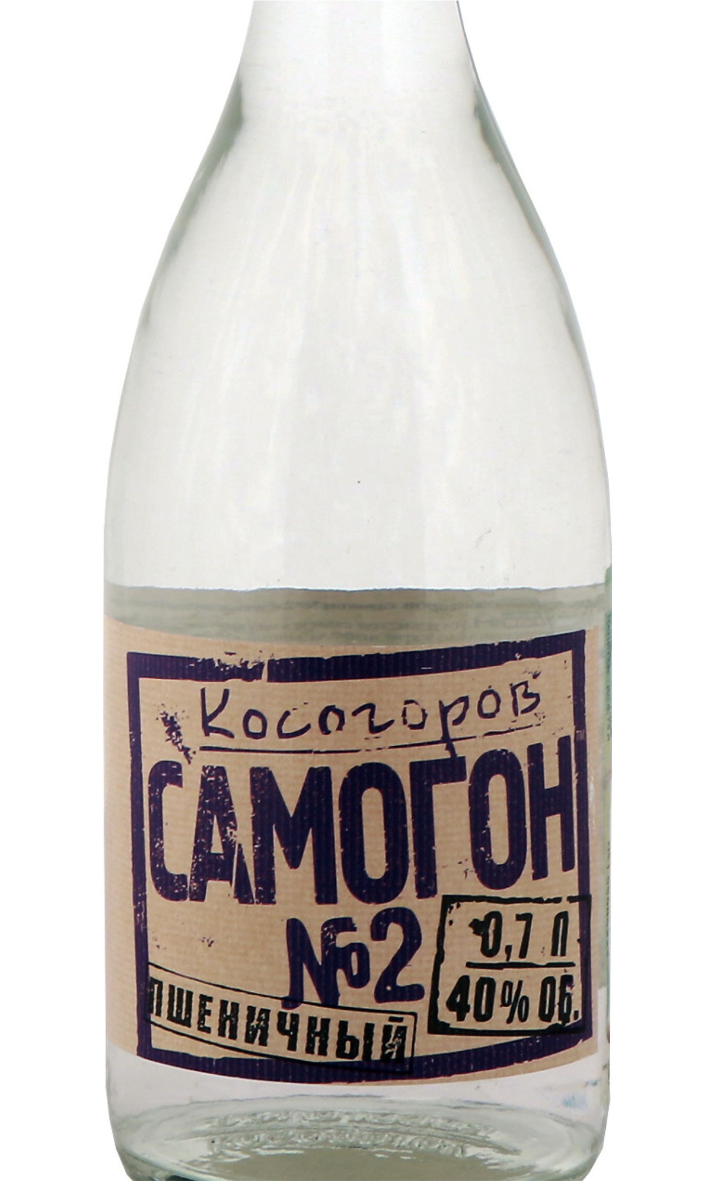 Этикетка Водка Косогоров самогон №2 Пшеничный, 0.5 л