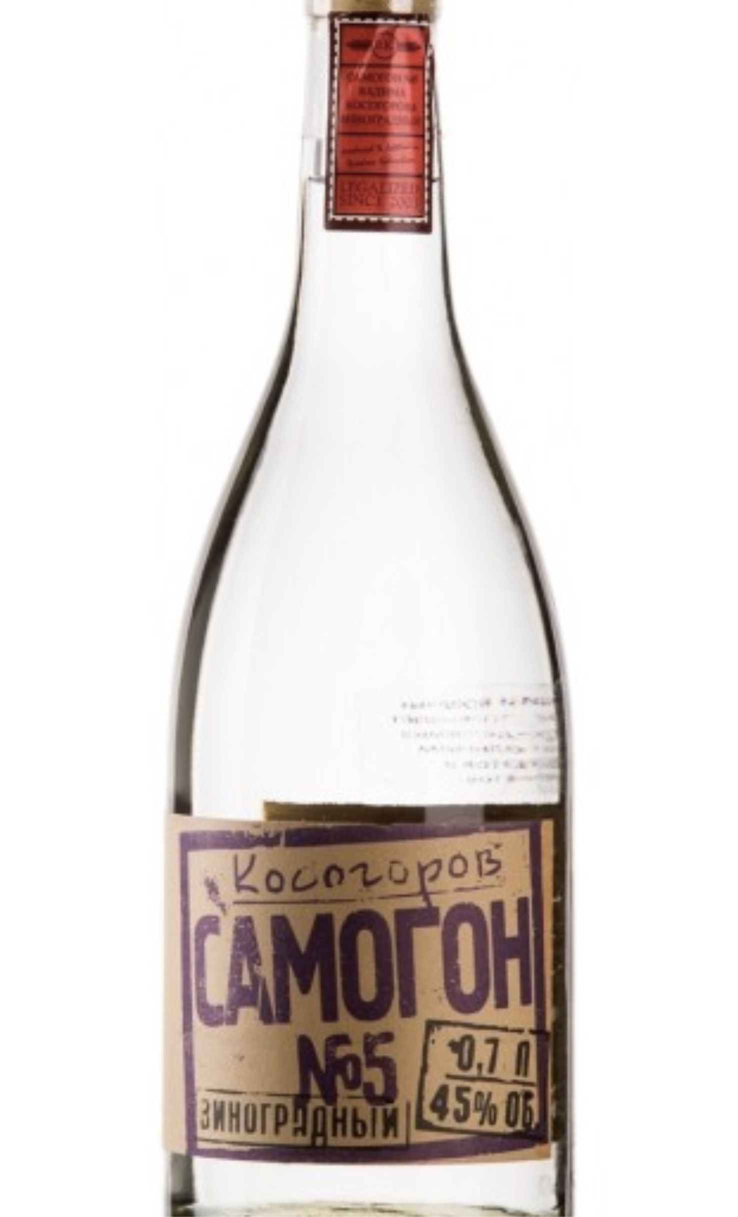 Этикетка Водка Косогоров самогон № 5 Виноградный, 0.5 л