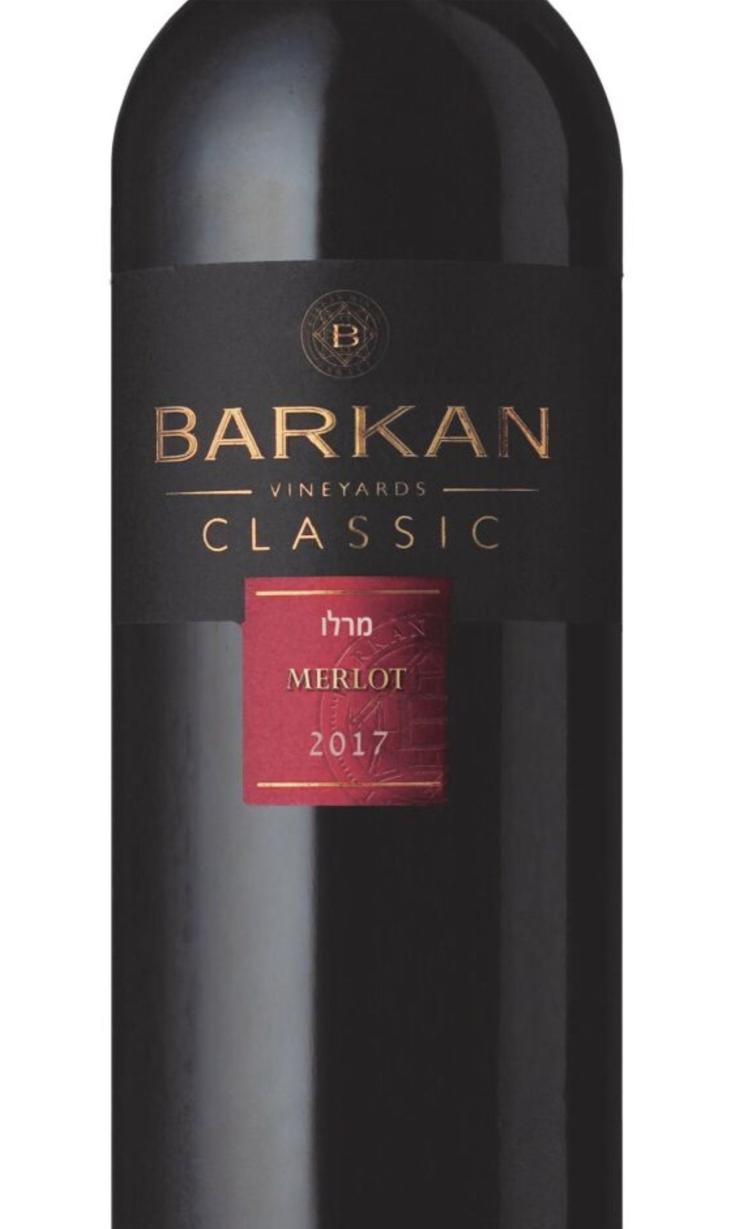 Этикетка Мерло Классик кр.сух. 13% 0.75л. (BARKAN)
