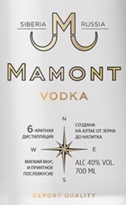 Этикетка Водка Мамонт 0.7 40% 0.7