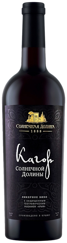 Российское крепленое (ликерное) вино с защищенным географическим указанием "КРЫМ" красное "Кагор Солнечной Долины" торго