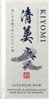 Этикетка Спиртной напиток "Японский Ром Киоми" креп 40%, емк  0,7л