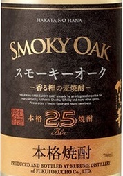 Этикетка Спиртной напиток (сётю) Смоки Оак Хаката Но Хана (Smoky Oak Shochu Hakata No Hana)  креп 25%, емк 0,7л