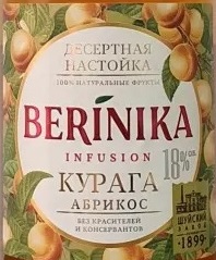 Этикетка Настойка сладкая "BERINIKA (БЕРИНИКА) Курага"  креп 18%, емк 0,5л