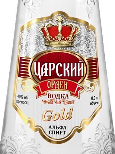 Этикетка Водка "Царский орден Голд" креп 40%, емк 0,5л