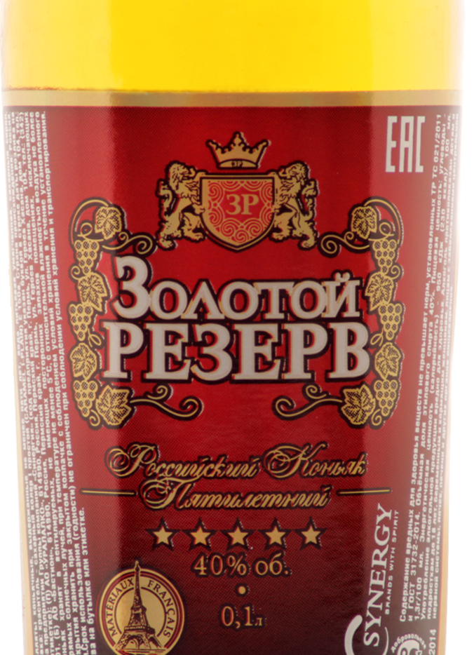 Этикетка Золотой Резерв 5 лет 0,1л