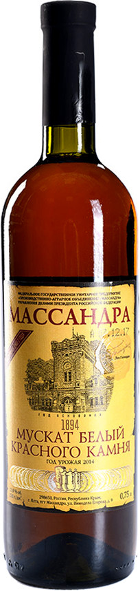 Ликерное вино выдержаное белое "Мускат белый Красного Камня" 0.75л.