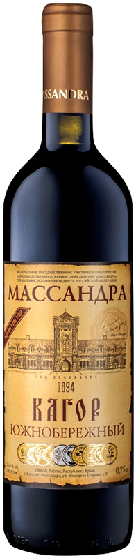 Кагор Южнобережный марочное десерт красное 0.75л.