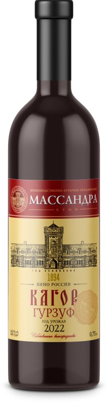 Российское крепленое (ликерное) вино с защищенным географическим указанием "Крым" ординарное десертное красное "Кагор Гу