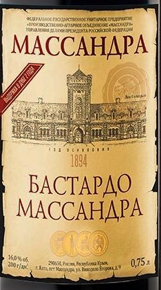 Этикетка Российское крепленое (ликерное) вино с защищенным географическим указанием "Крым" марочное десертное красное "Бастардо М