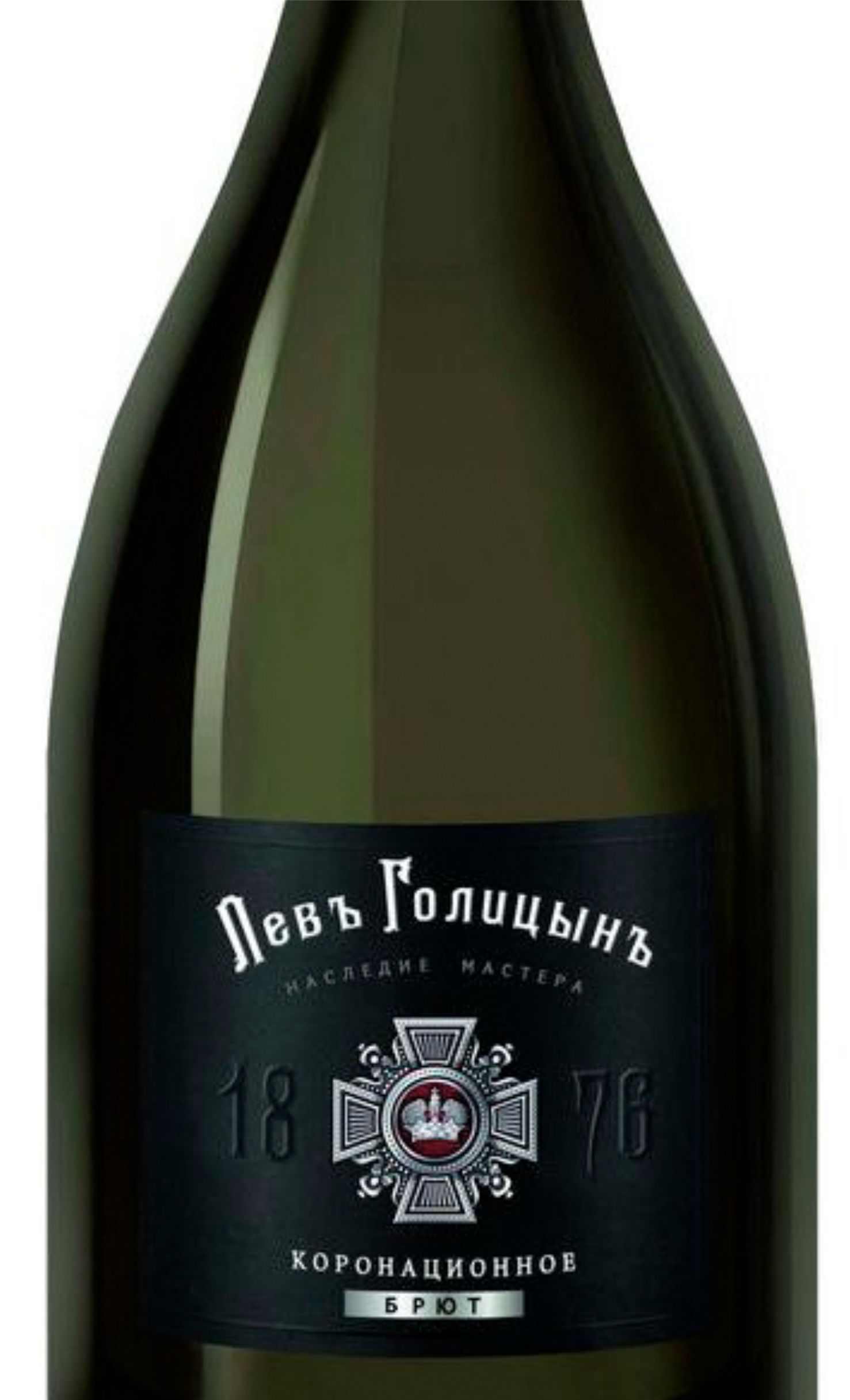 Этикетка Игристое вино Наследие Мастера "Левъ Голицынъ Коронационное", белое брют, 0.75 л