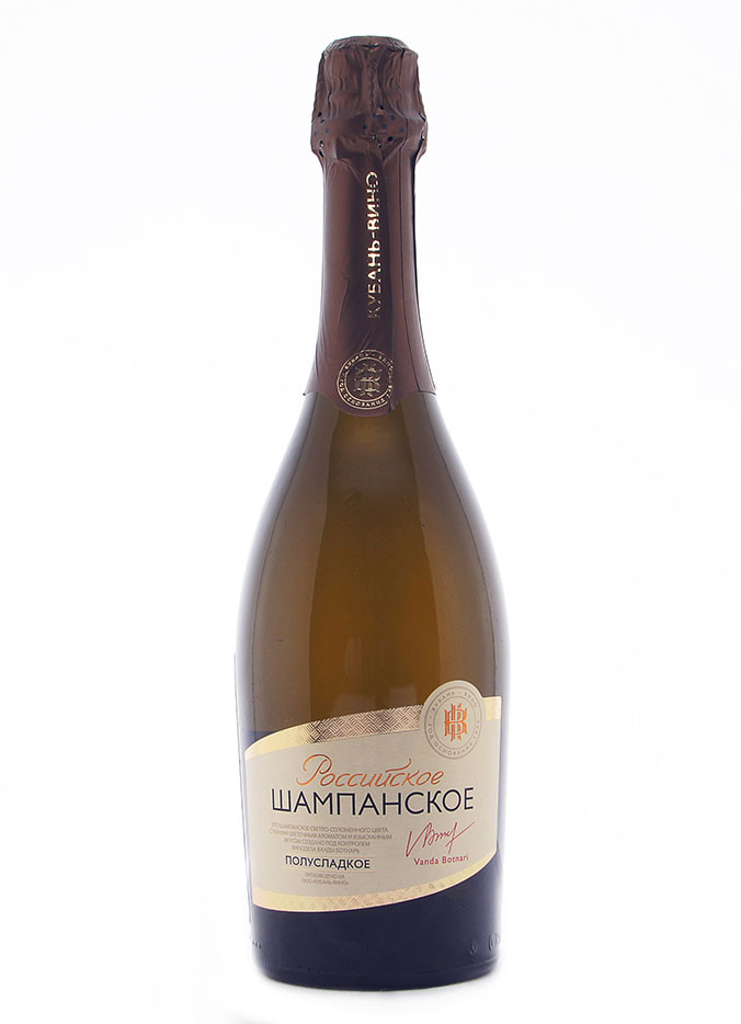 Российское шампанское полусладкое белое Кубань-Вино 0,75л