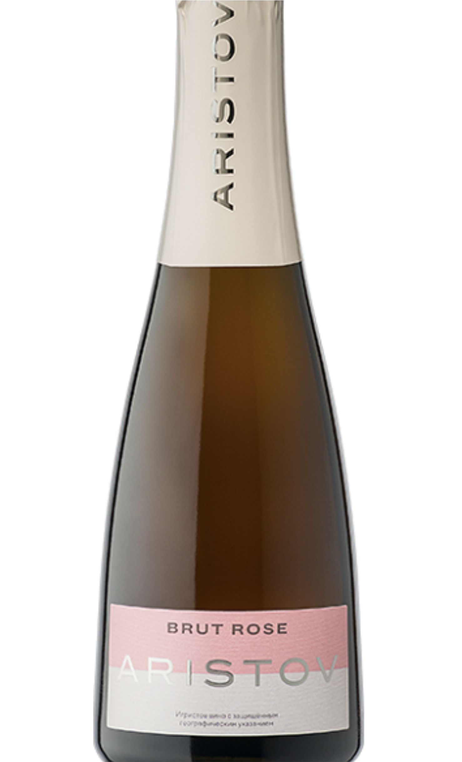 Этикетка Игристое вино "Аристов", розовое брют, 0.375 л
