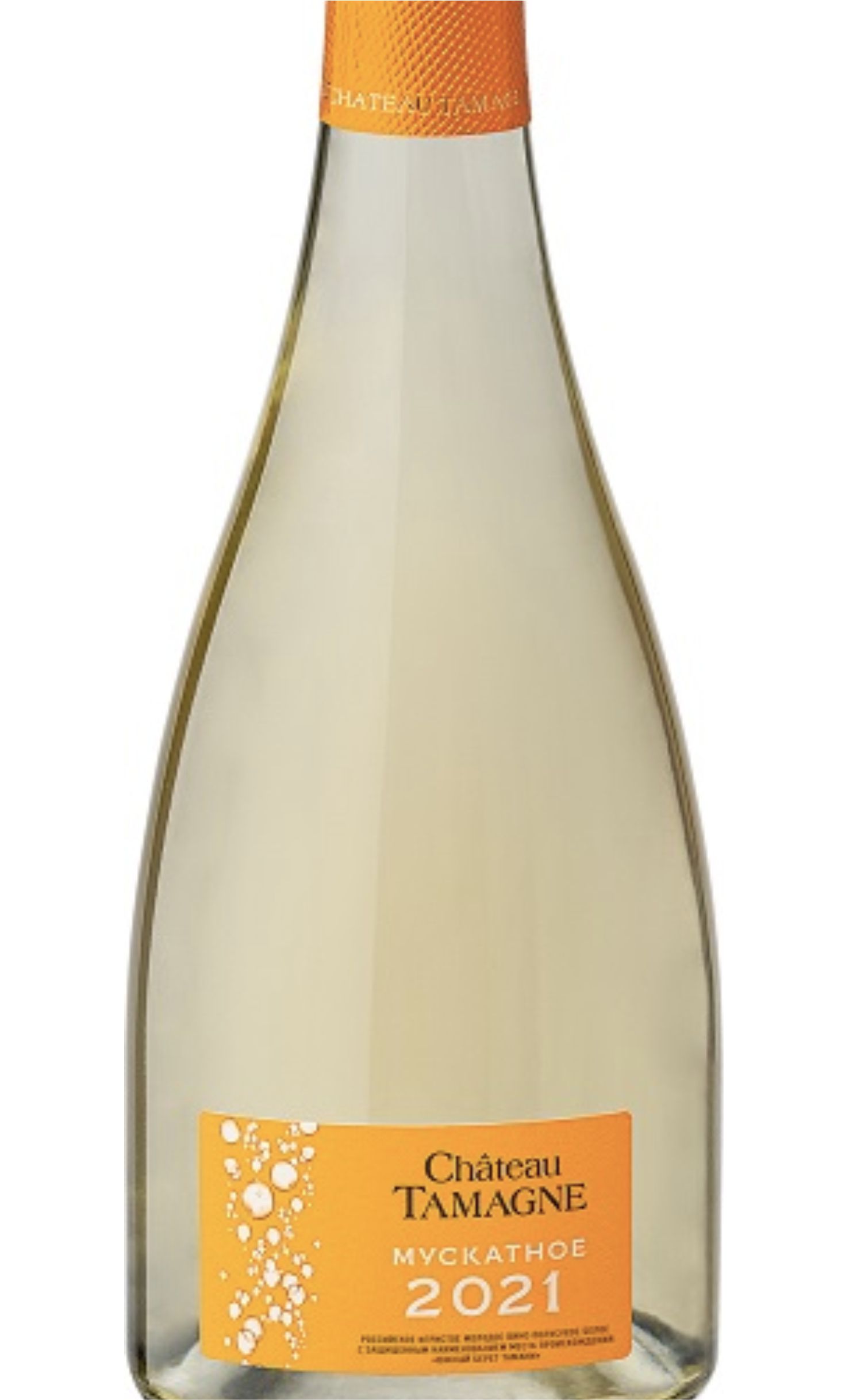Этикетка Игристое вино Шато Тамань молодое "Южный берег Тамани" Мускатное, белое полусухое, 0.75 л