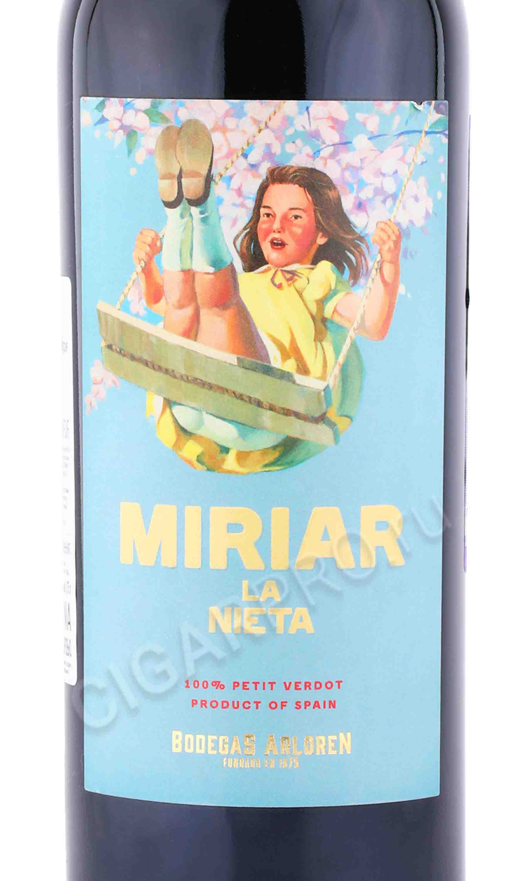 Этикетка Мириар ла Ньета 2015г сухое красное 0.75л.