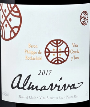 Этикетка ВИНО с защищенным наименованием места происхождения "Альмавива" DO сухое красное 2017г  креп.14.5%, емк  0.75л.