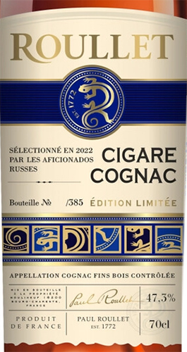 Этикетка КОНЬЯК коллекционный очень старый "Рулле Сигар Фэн Буа" креп. 47.3%, емк  0.7л. у тубе