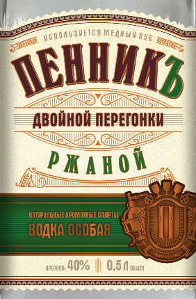Этикетка Водка особая "ПЕННИК ДВОЙНОЙ ПЕРЕГОНКИ РЖАНОЙ" креп 40%, емк 0,5л