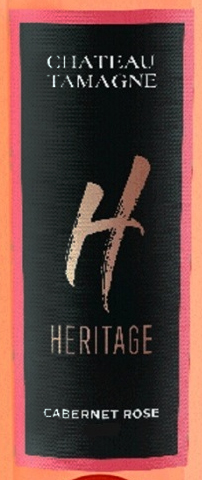 Этикетка Российское вино с защищенным географическим указанием "Кубань. Таманский полуостров" сухое розовое "Heritage/Херитэйдж.