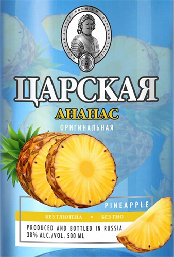 Этикетка Настойка горькая "ЦАРСКАЯ ОРИГИНАЛЬНАЯ АНАНАС (CZAR'S ORIGINAL PINEAPPLE)"  креп 38%, емк 0,5л