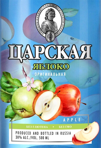 Этикетка Настойка горькая "ЦАРСКАЯ ОРИГИНАЛЬНАЯ ЯБЛОКО (CZAR'S ORIGINAL APPLE)" емк 38%, креп 0,5л