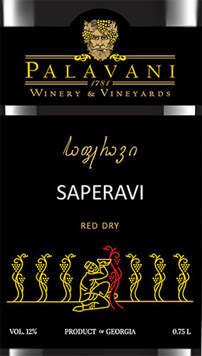 Этикетка ВИНО ординарное сортовое Саперави красное сухое креп. 12%, емк  0.75л.