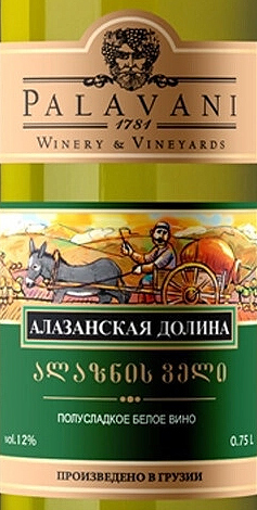 Этикетка Вино ординарное Алазанская Долина белое полусладкое 0.75л.
