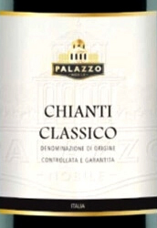Этикетка ВИНО марочное "Палаццо Нобиле Кьянти Классико Ризерва" 2018г  сухое красное  креп 13%, емк 0.75л.
