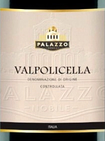 Этикетка ВИНО ординарное "Палаццо Нобиле Вальполичелла" сухое красное креп. 12% , емк 0.75л.