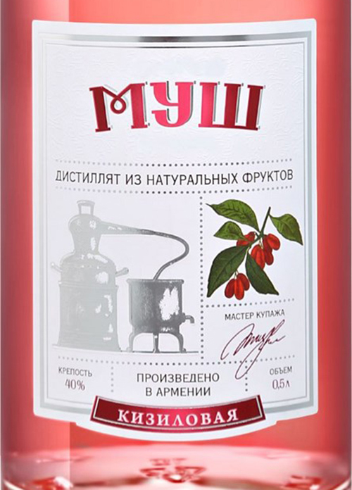 Этикетка Спиртной напиток "Кизиловый "МУШ" креп 40%, емк 0,5л