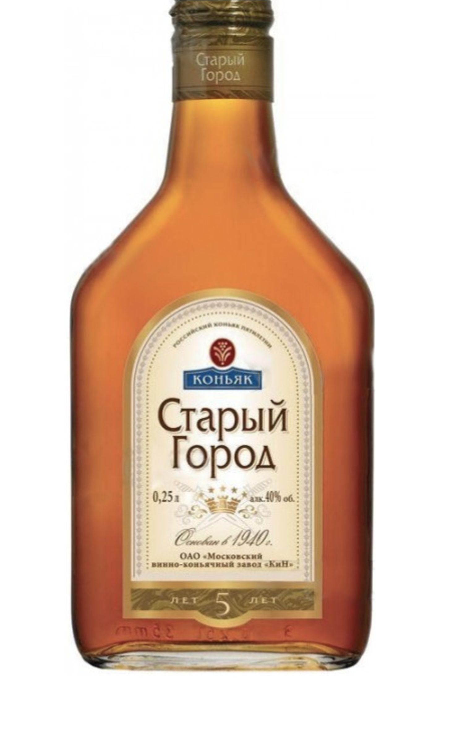 Этикетка Коньяк Старый Город 5 лет фляжка, 0.1 л