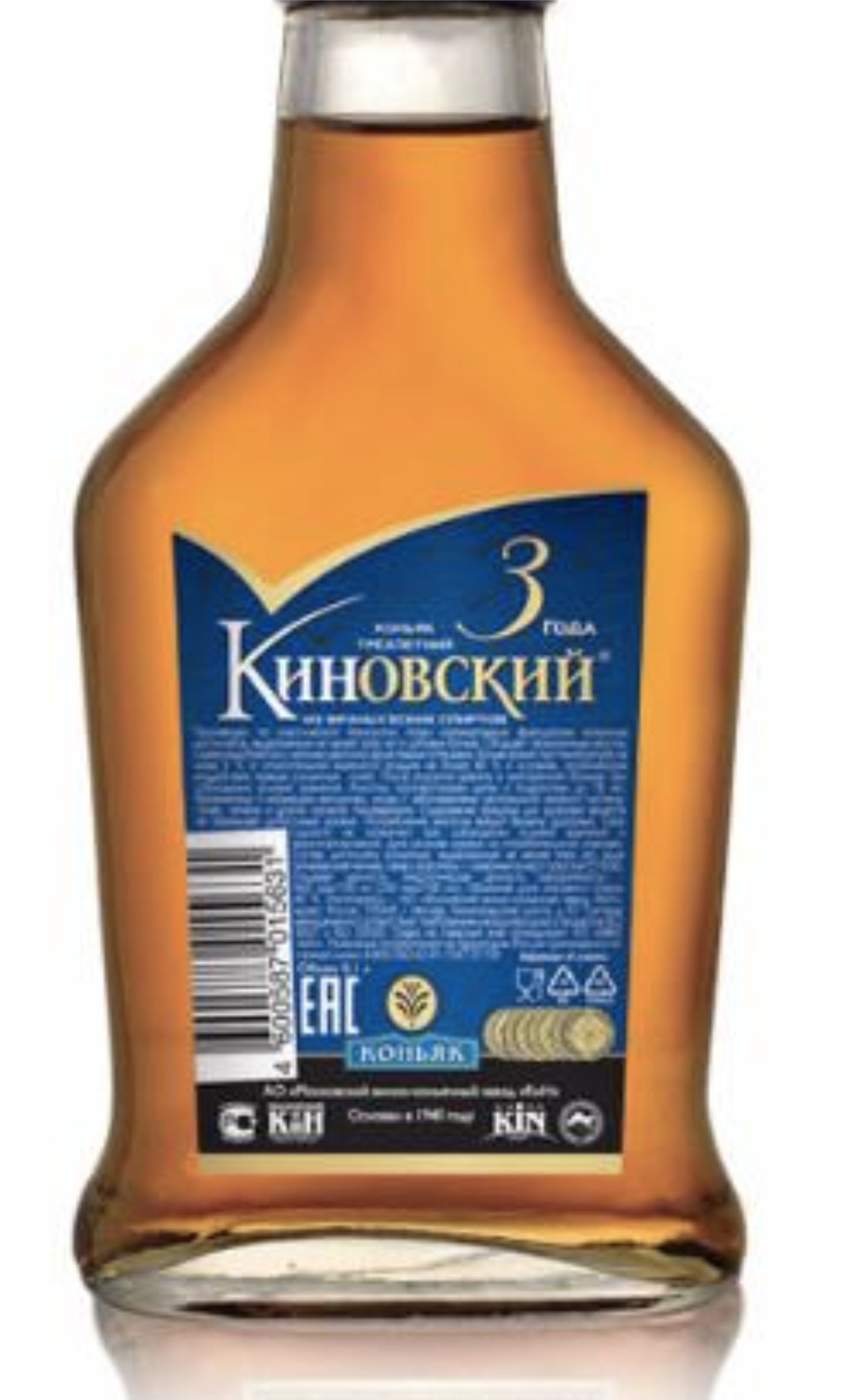 Этикетка Коньяк Киновский 3 года фляжка, 0.1 л