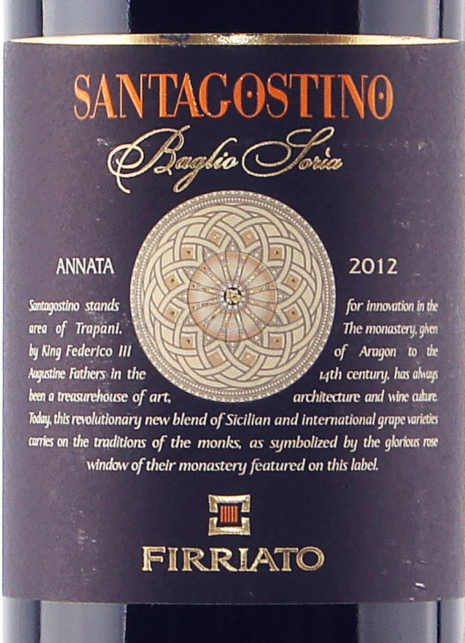 Этикетка Вино Сантагостино Терре Сицилиане ИГТ 2012 красное сухое 0.75л.