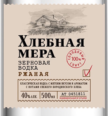 Этикетка Водка "Хлебная мера ржаная" креп 40%, емк 0.5л