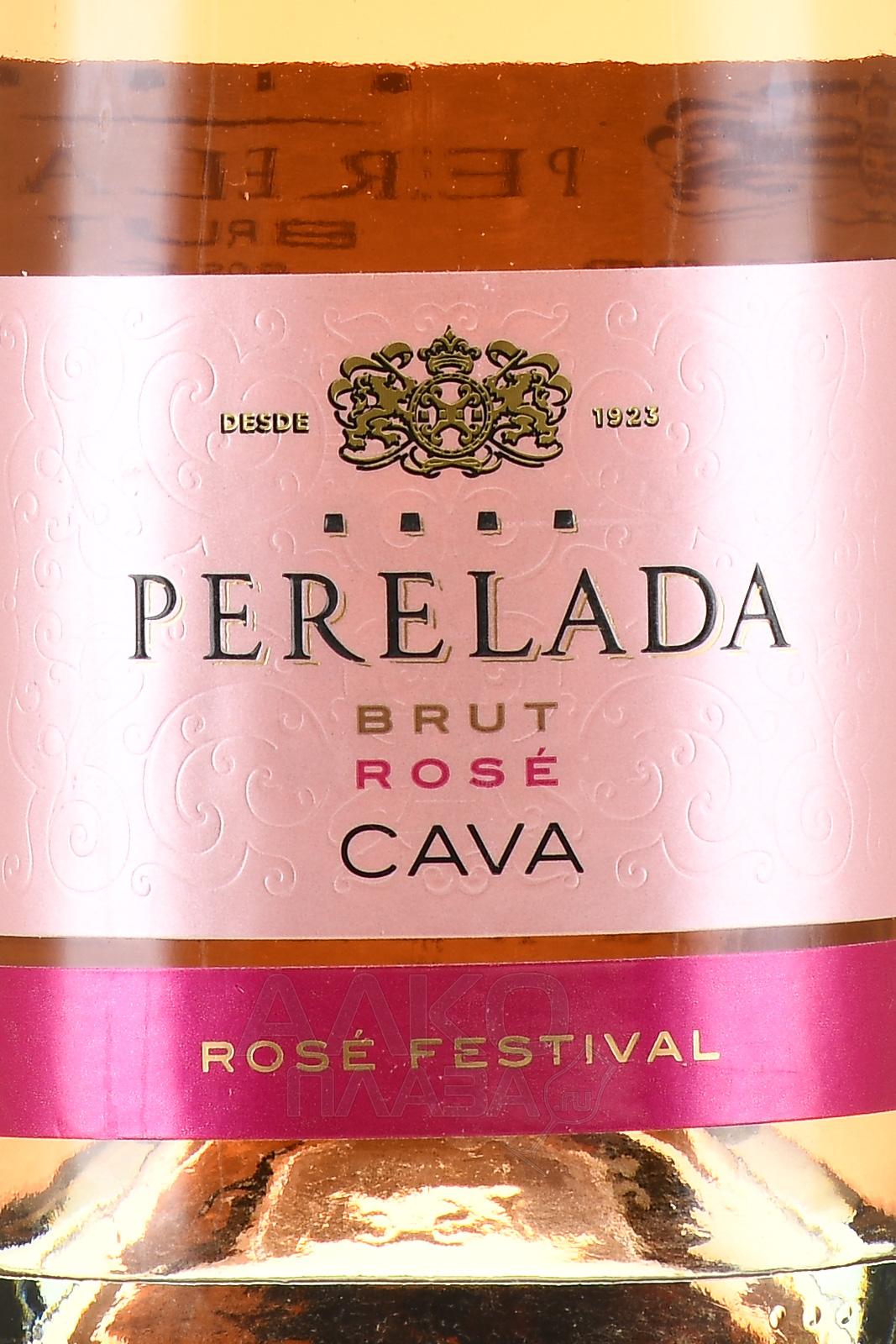 Этикетка Вино игристое выдержанное брют розовое "Кава. Перелада. Брют Росадо" 2020г креп 11,5%, емк  0,75л