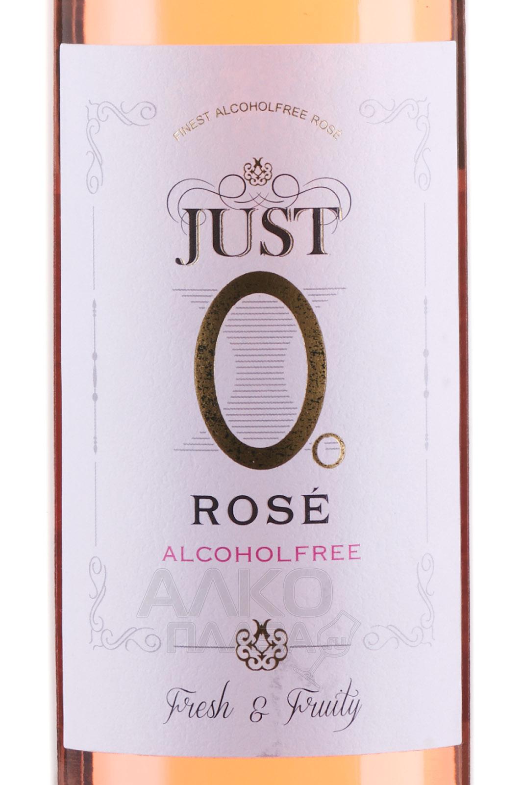 Этикетка Безалкогольное вино Джаст О розовое сладкое  0,75л
