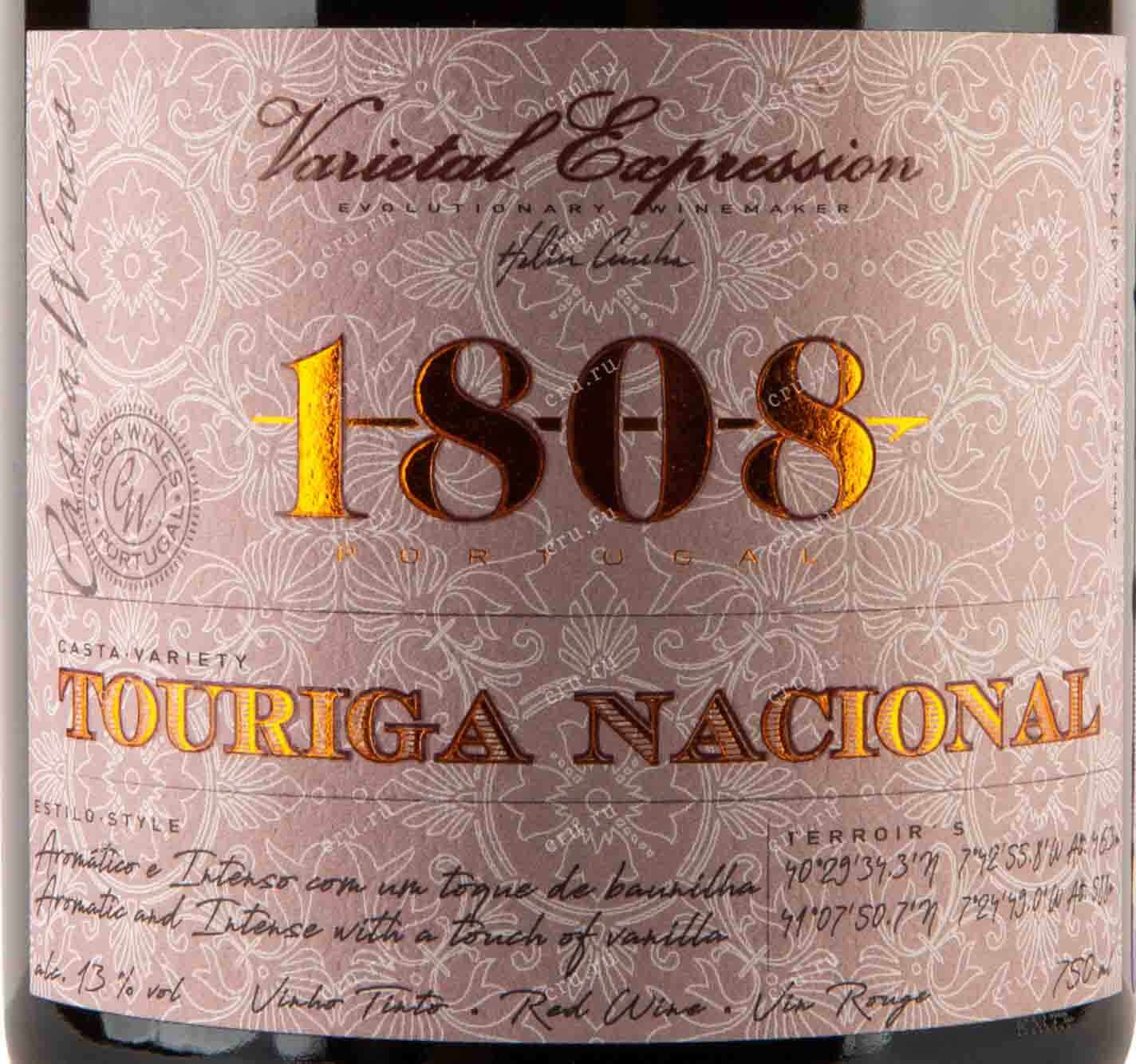 Этикетка Вино столовое сухое красное "1808 ТУРИГА НАСЬОНАЛЬ" 2017г креп 13%, емк 0,75л.
