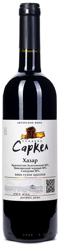 Вино столовое сухое красное "ХАЗАР". Усадьба Саркел, креп 14,5%, емк 0,75л