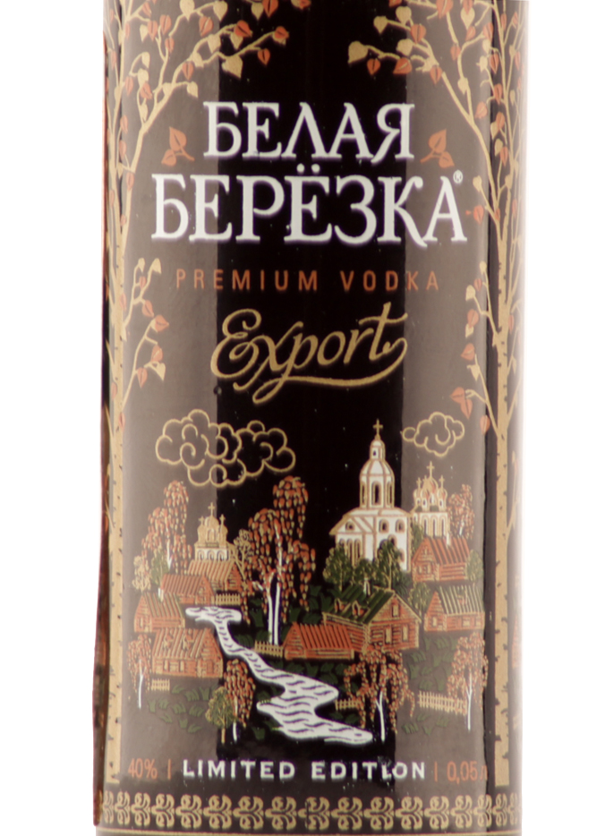 Этикетка Водка Белая Берёзка Палех 0,05л