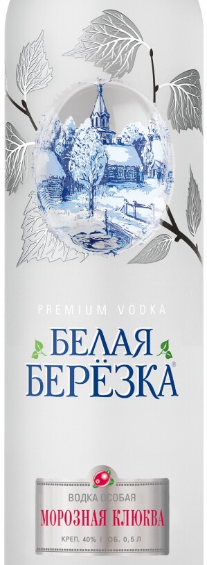 Этикетка Водка особая "Белая берёзка Морозная клюква" 0.5л.