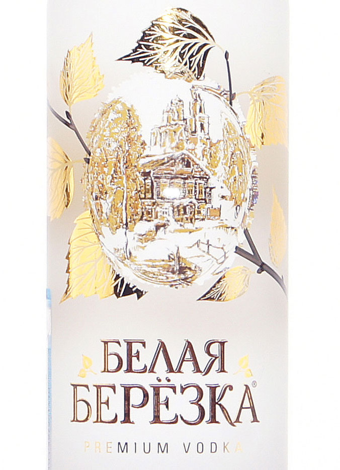Этикетка Белая Березка Золотая 0,5л