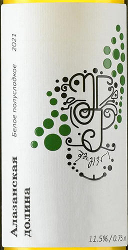 Этикетка Вино ординарное белое полусладкое "Алазанская долина"  2021г  креп 11,5%, емк  0,75 л