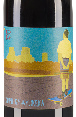 Этикетка ВЗГУ Крым красное сухое Барбера Павел Швец 0.75л.